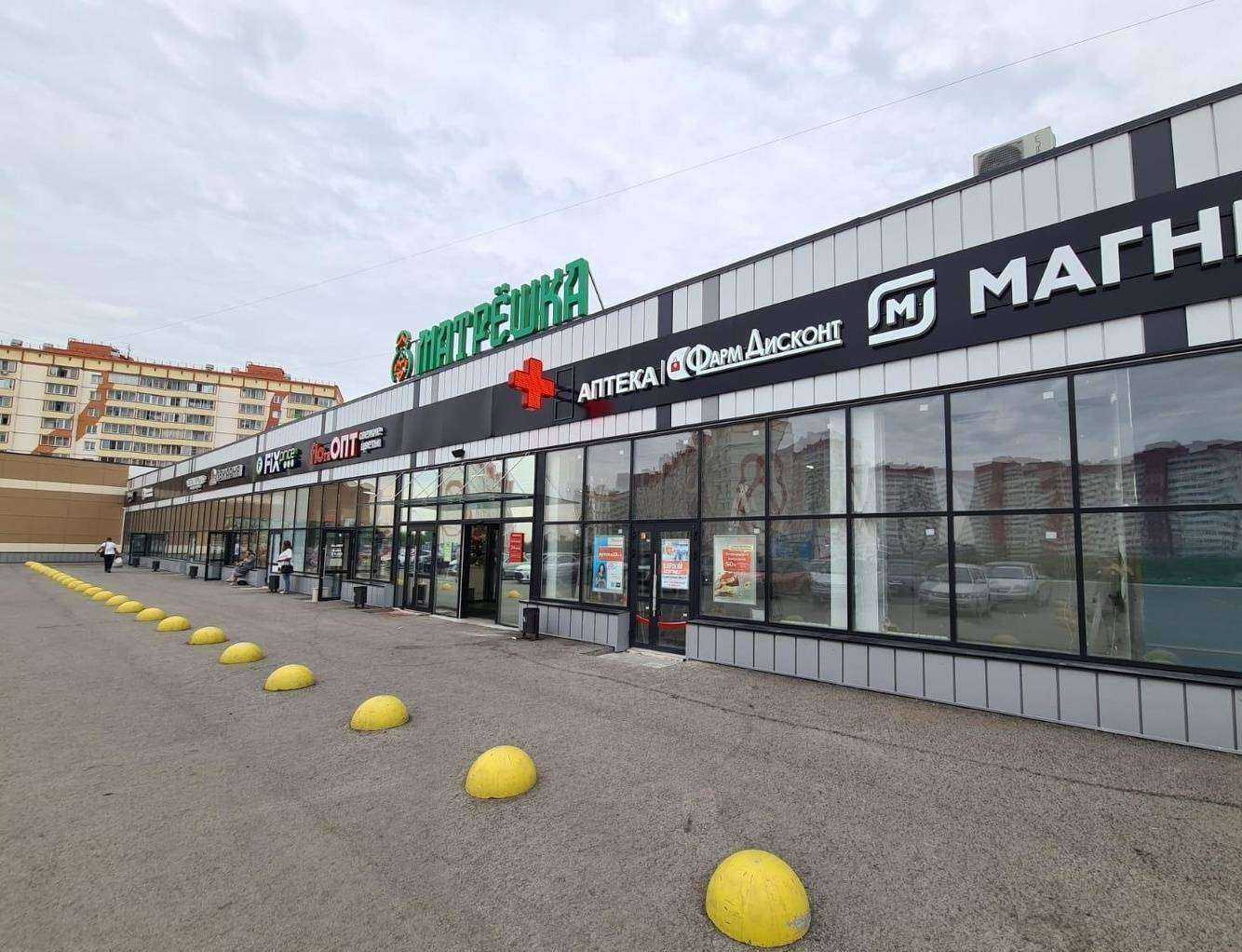 Отзывы на компанию ФармДисконт в г. Новосибирск c фото