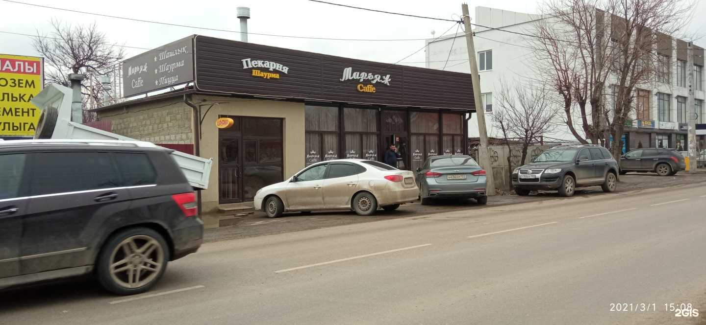 Отзывы на компанию М в Краснодаре c фото - фотография 2 из 2