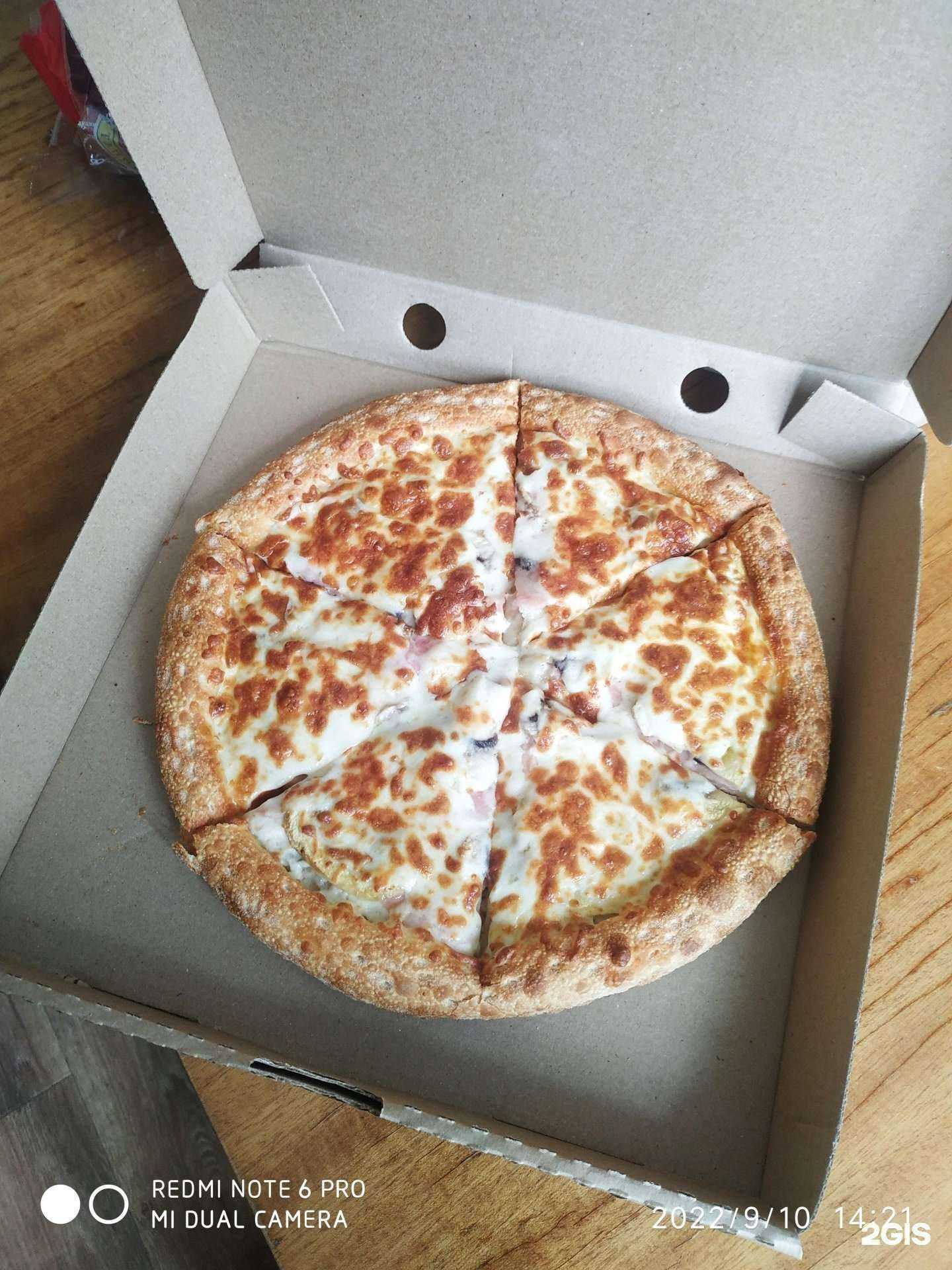 Отзывы на компанию ПиццаМИГом в Чебаркуле c фото