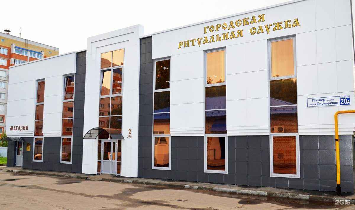 Отзывы на компанию Городская Ритуальная Служба в Новочебоксарске c фото