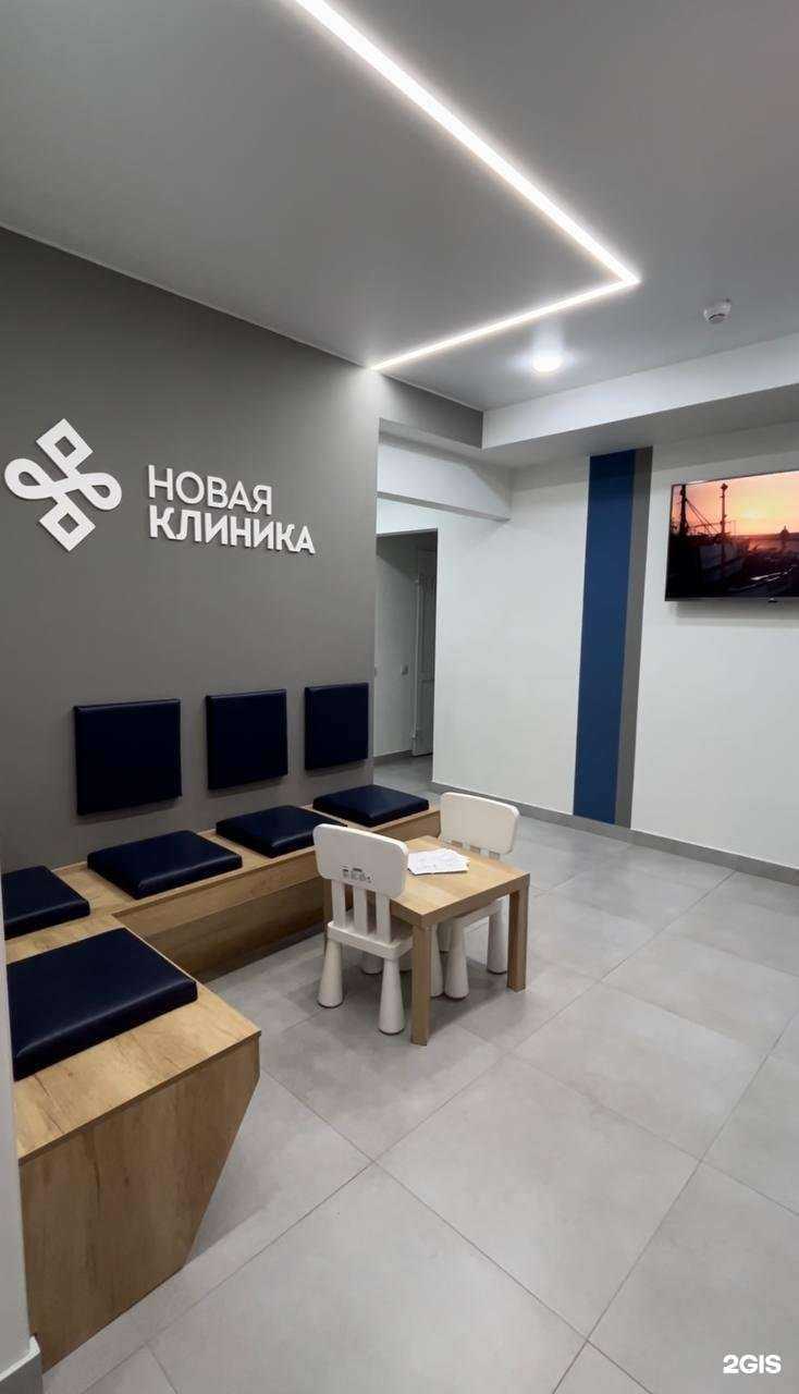 Отзывы на компанию Новая клиника в Сургуте c фото