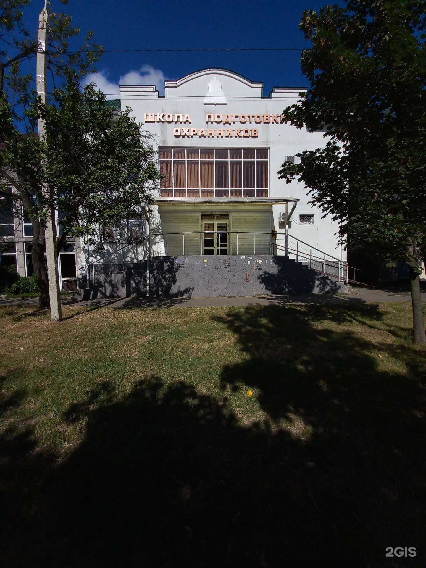 Отзывы на компанию Синтез-К в Краснодаре c фото