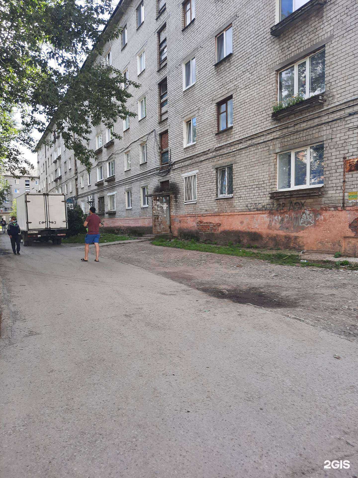 Отзывы на компанию Море рыбы мясо есть в Березниках c фото - фотография 2 из 2