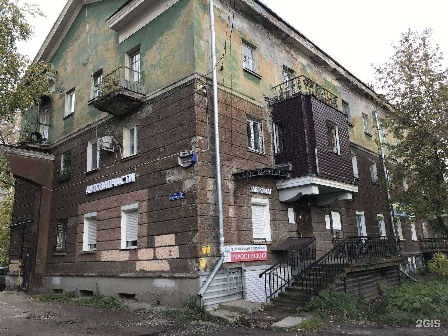 Отзывы на компанию sportpitperm.ru в Перми c фото - фотография 2 из 2