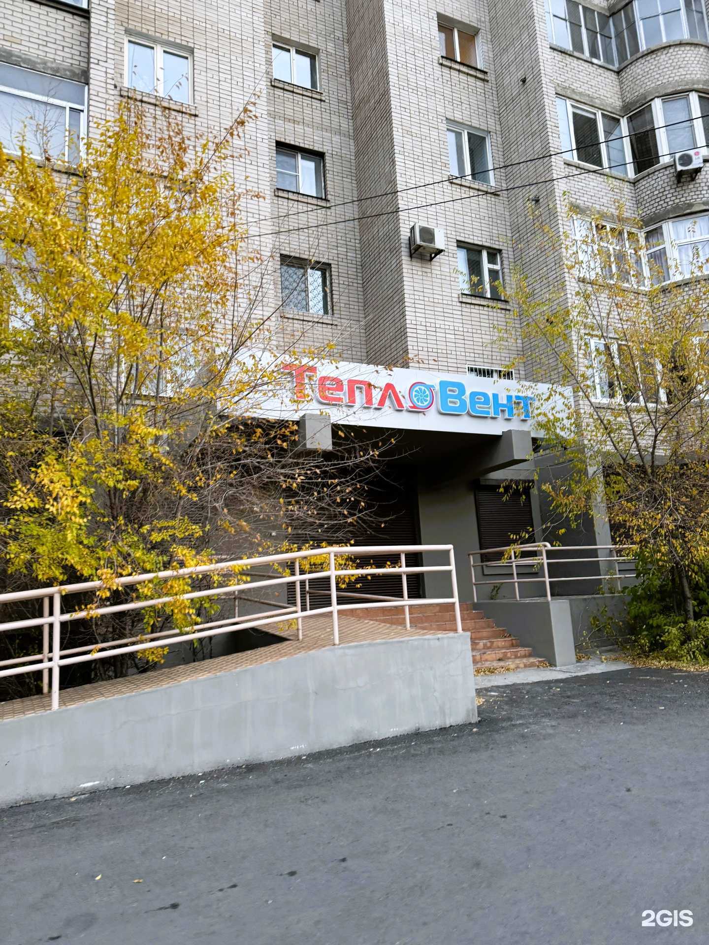 Отзывы на компанию ТеплоВент в Чите c фото