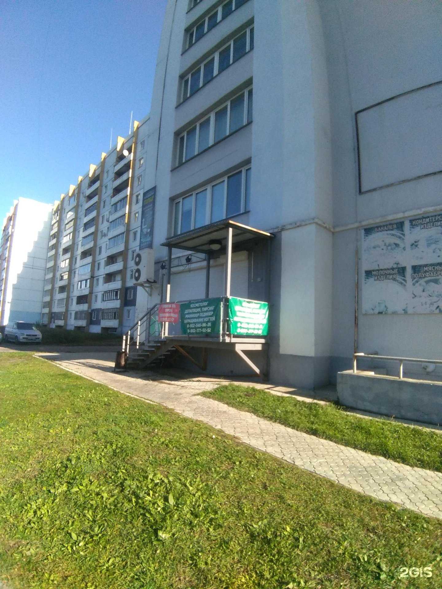 Отзывы на компанию Мечтатели в Ангарске c фото - фотография 2 из 2