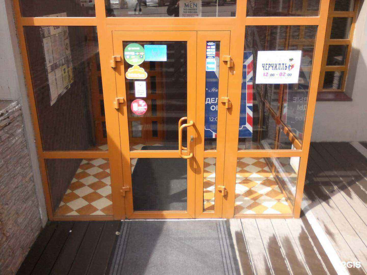 Отзывы на компанию Черчилль в г. Улан-Удэ c фото