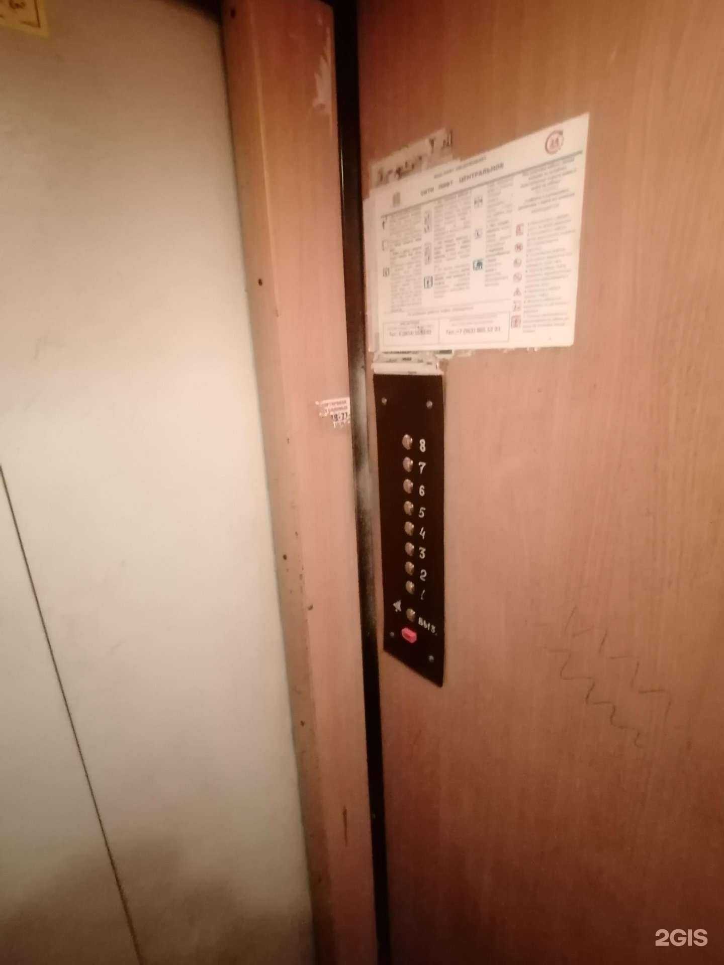 Отзывы на компанию Пятачок Сытное удовольствие в Бийске c фото - фотография 2 из 2