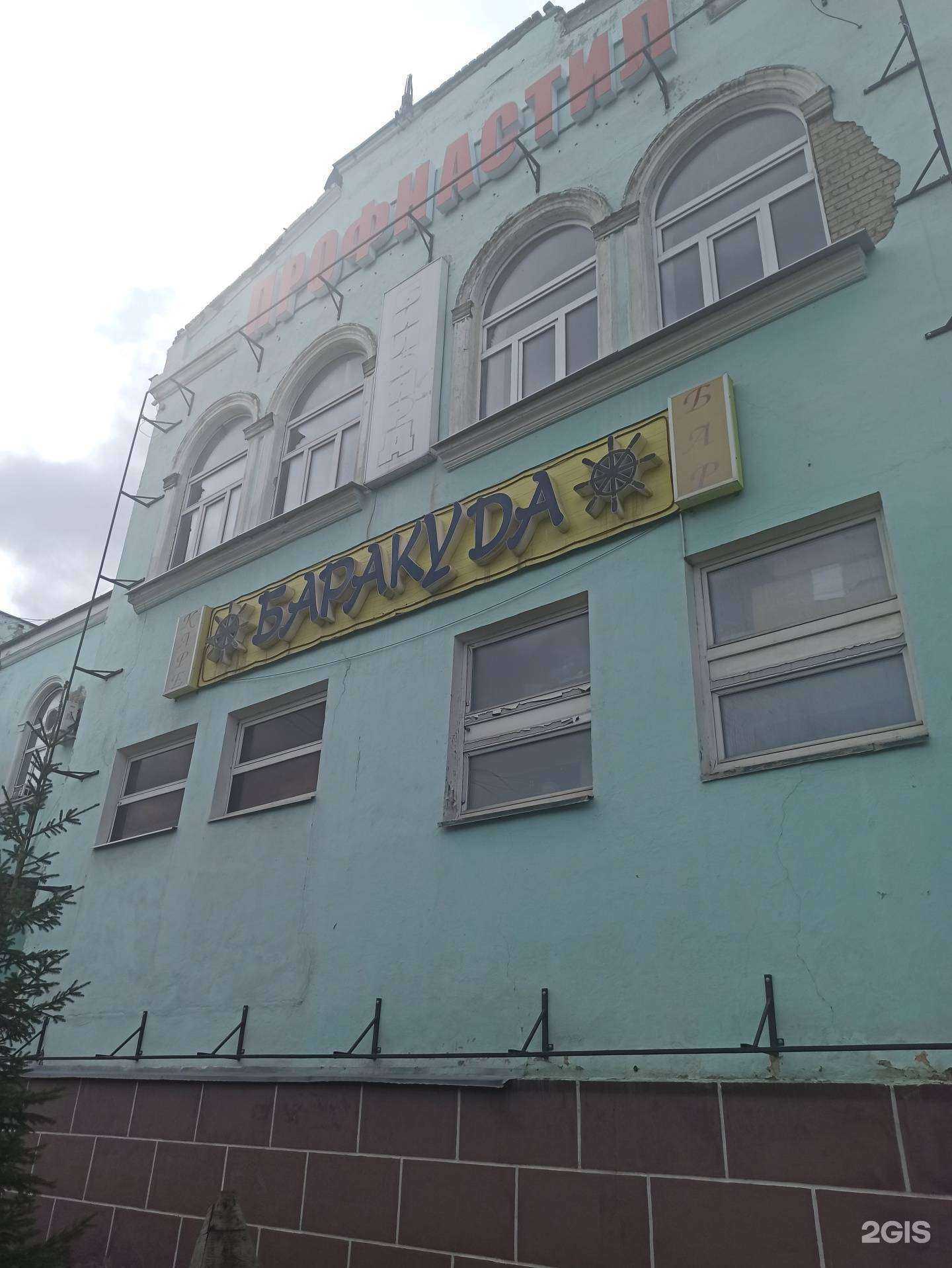 Отзывы на компанию Султан в г. Березники c фото