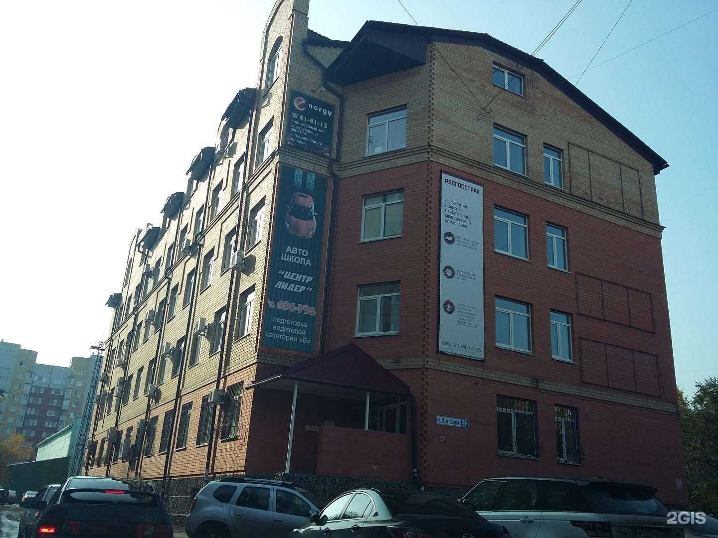 Отзывы на компанию Капитал медицинское страхование в Тюмени c фото - фотография 2 из 2