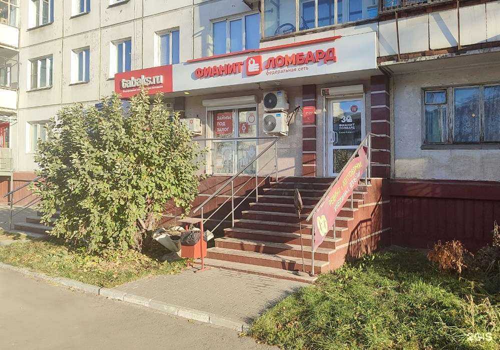 Отзывы на компанию Фианит-ломбард в Челябинске c фото