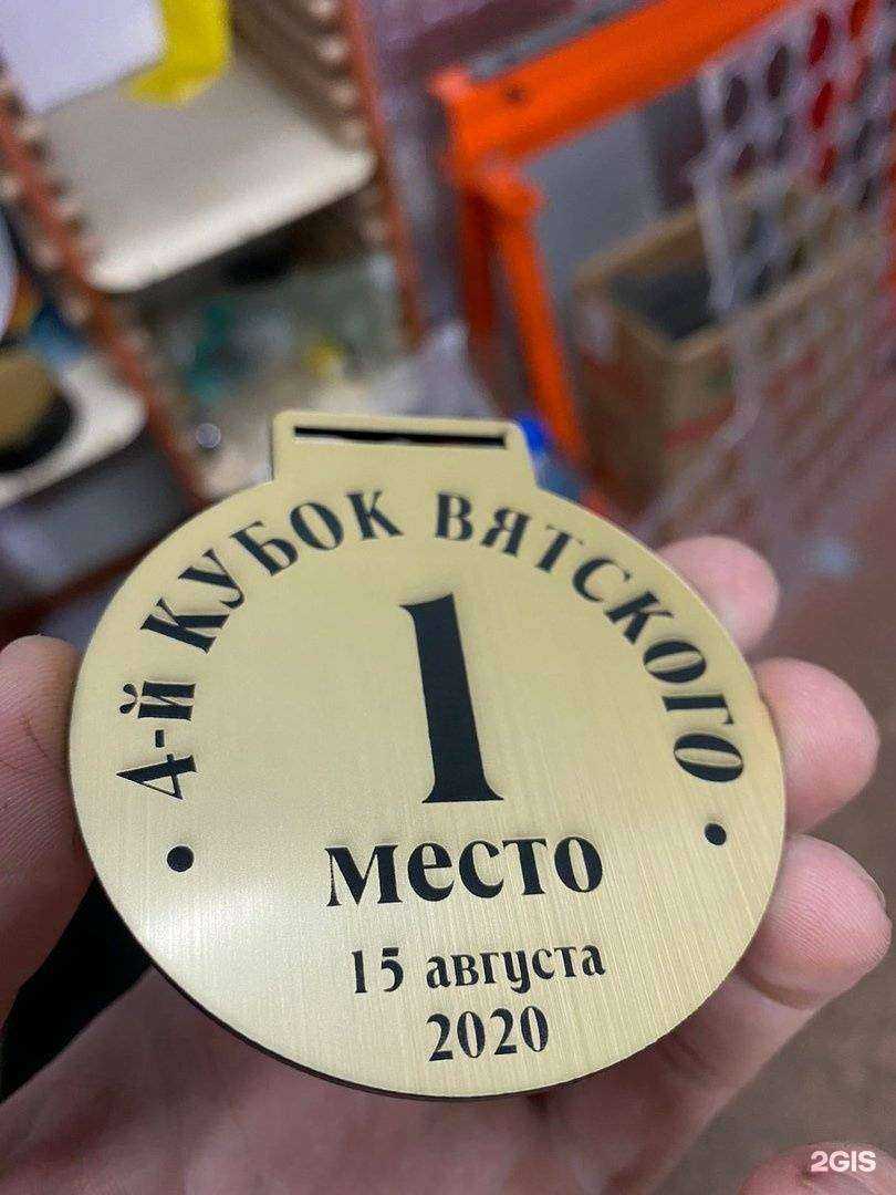 Отзывы на компанию РПГ Ярфрезер в Ярославле c фото