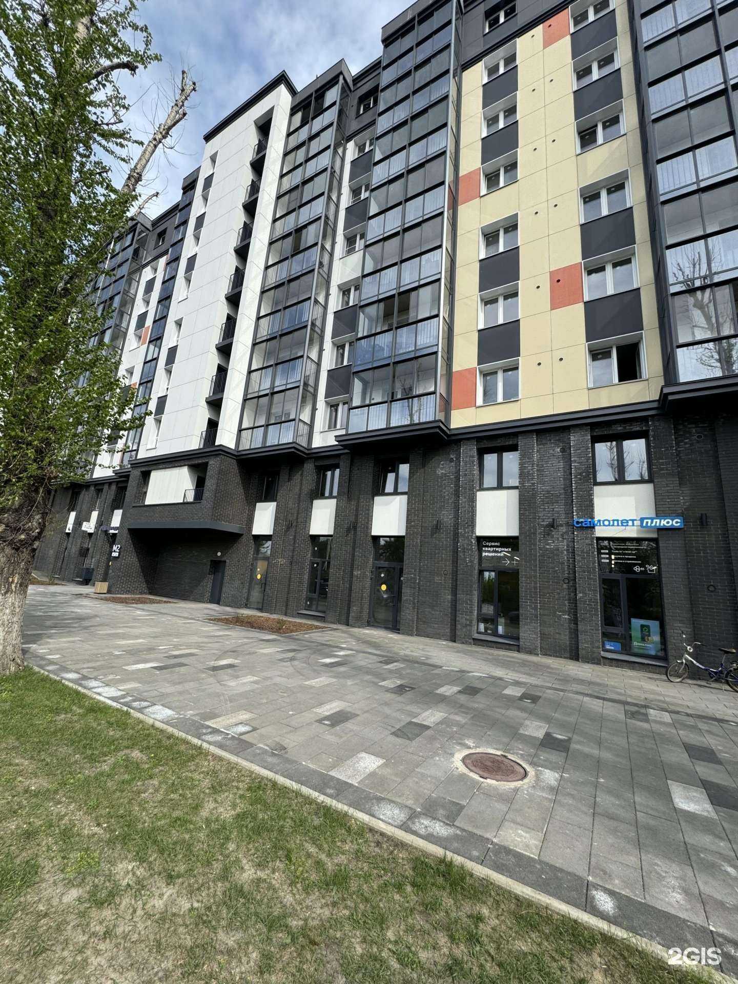 Отзывы на компанию Самолет Плюс в Иркутске c фото