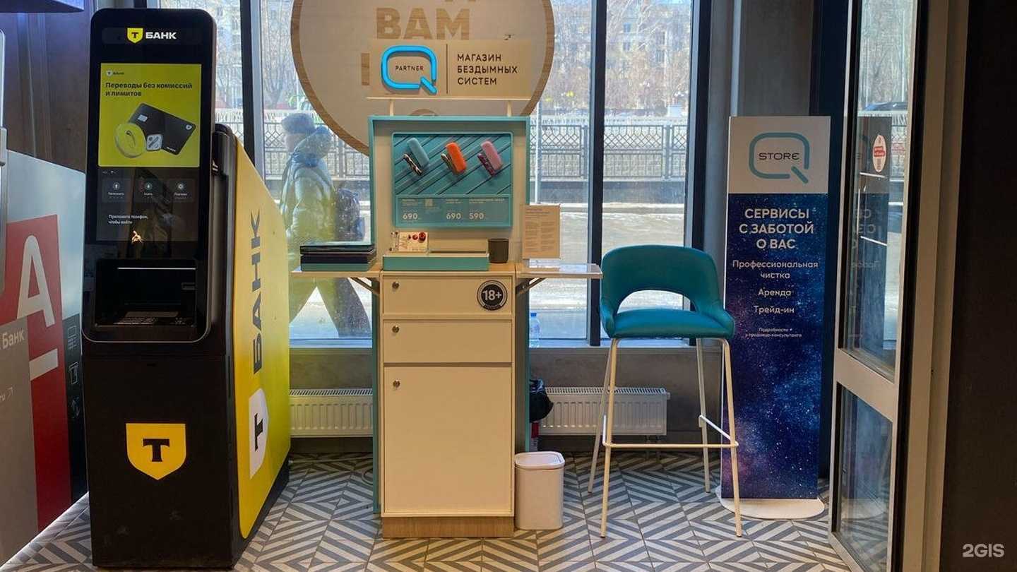 Отзывы на компанию Q Partner в Екатеринбурге c фото