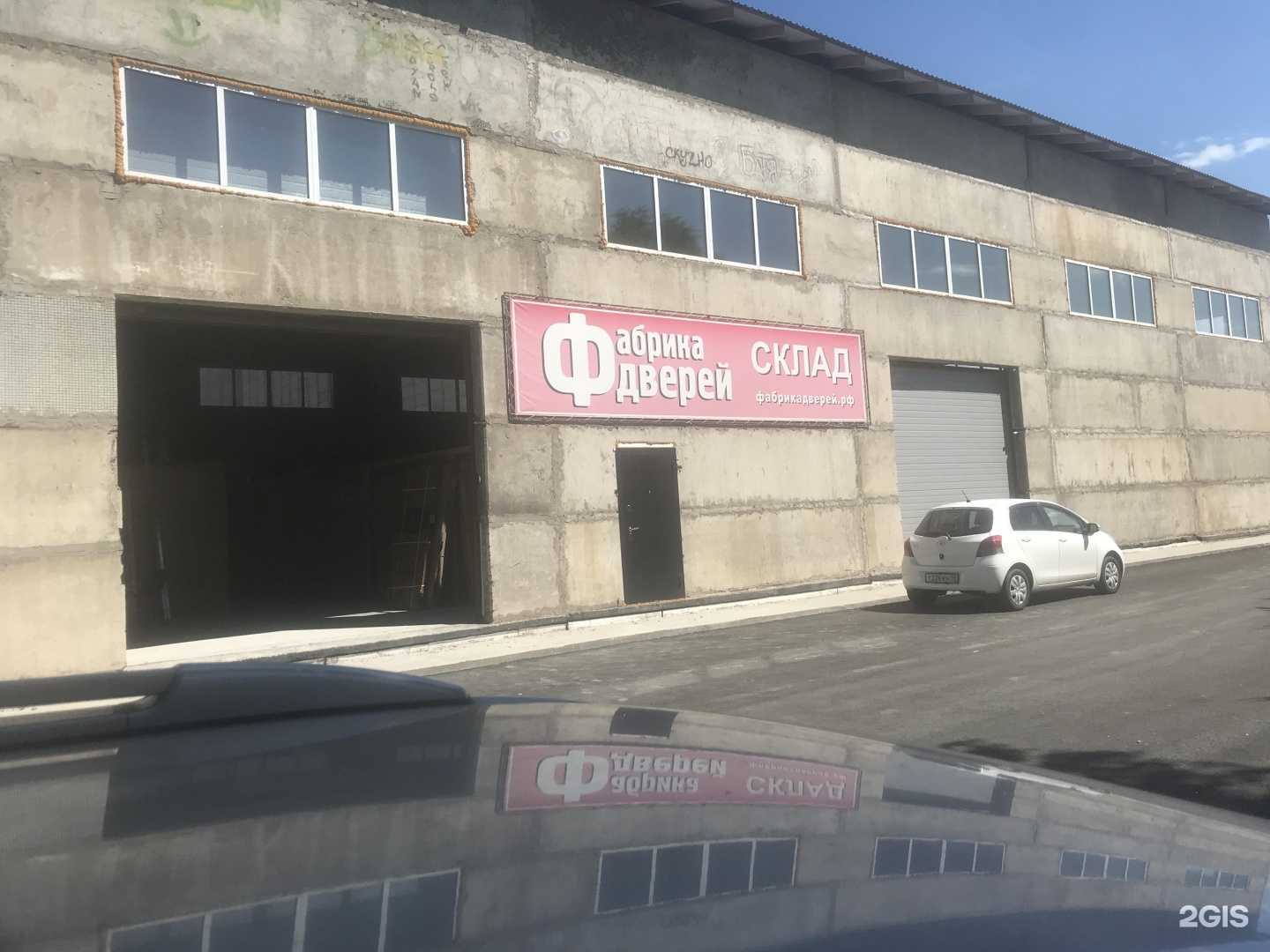 Отзывы на компанию Фабрика дверей в г. Абакан c фото