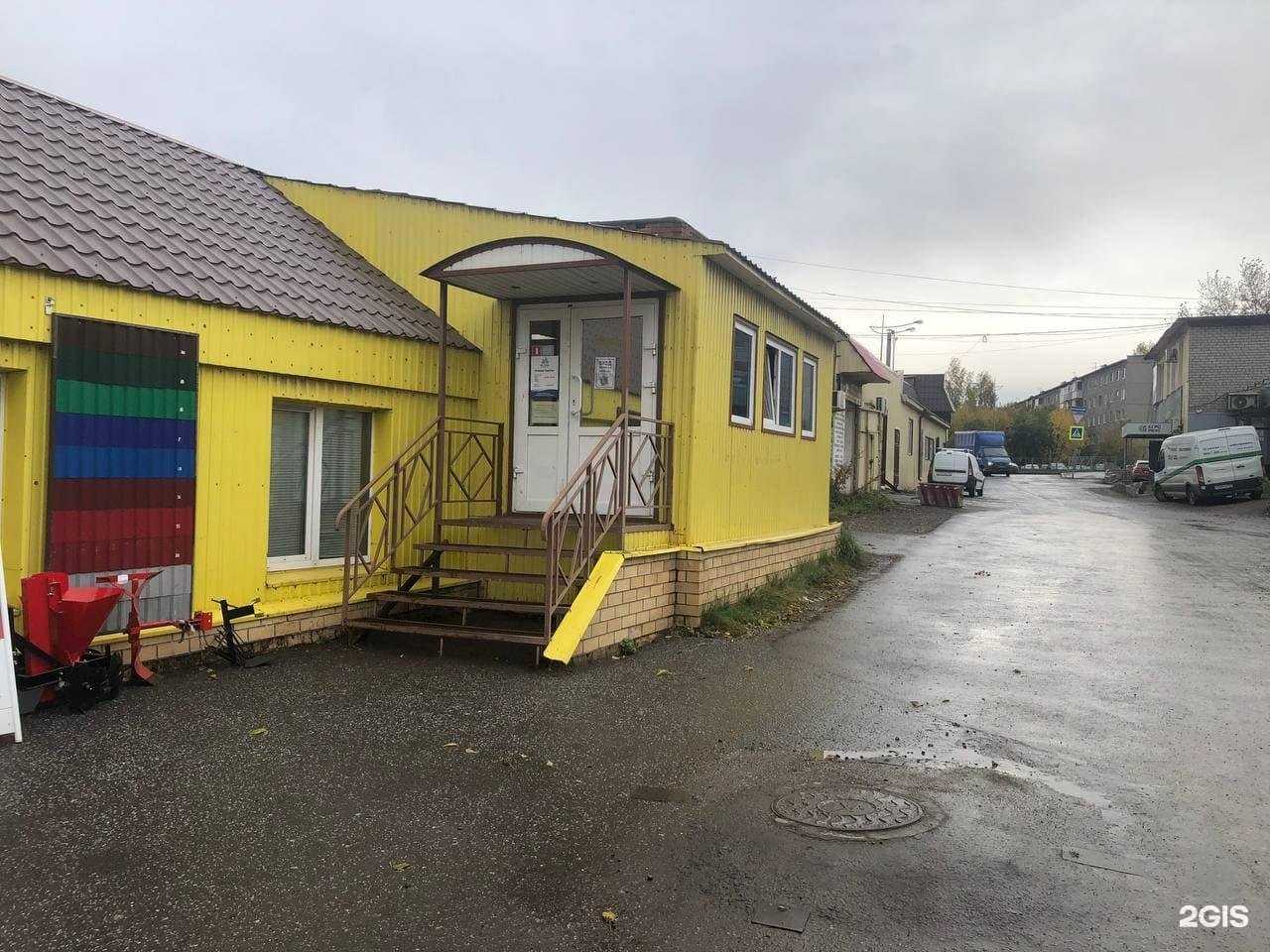 Отзывы на компанию Урал в Перми c фото