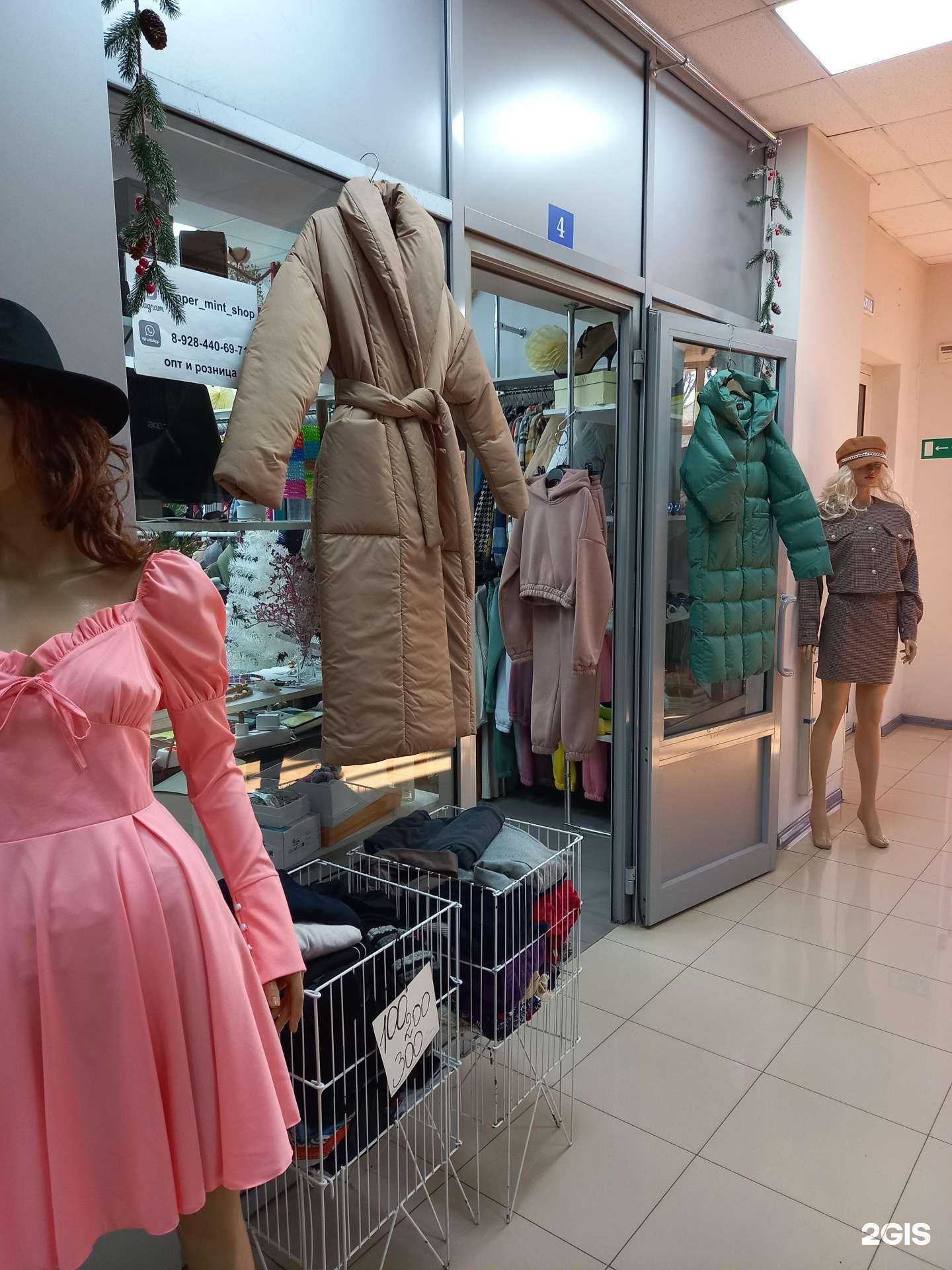 Отзывы на компанию Pepper mint в Краснодаре c фото