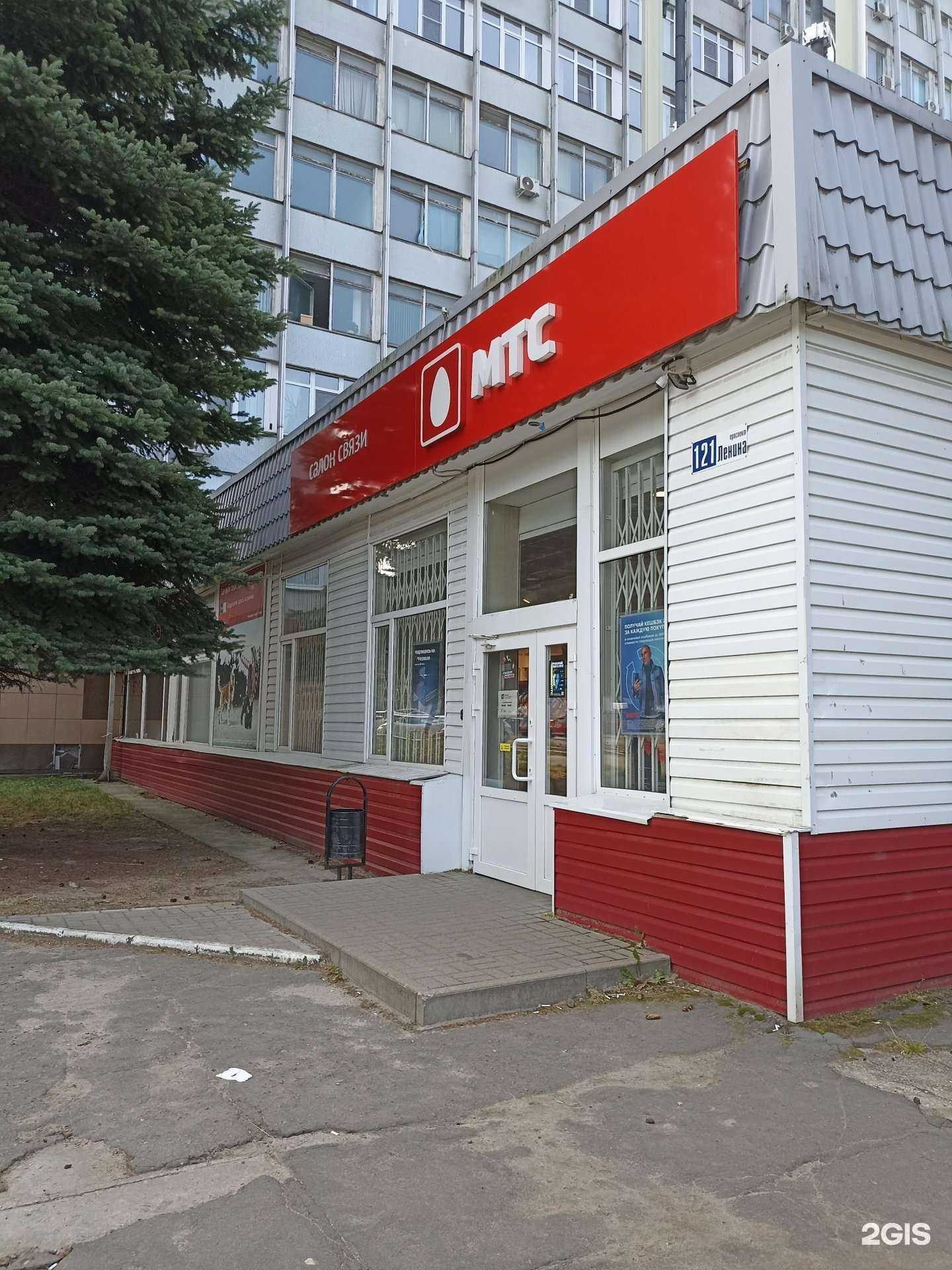 Отзывы на компанию МТС в г. Обнинск c фото