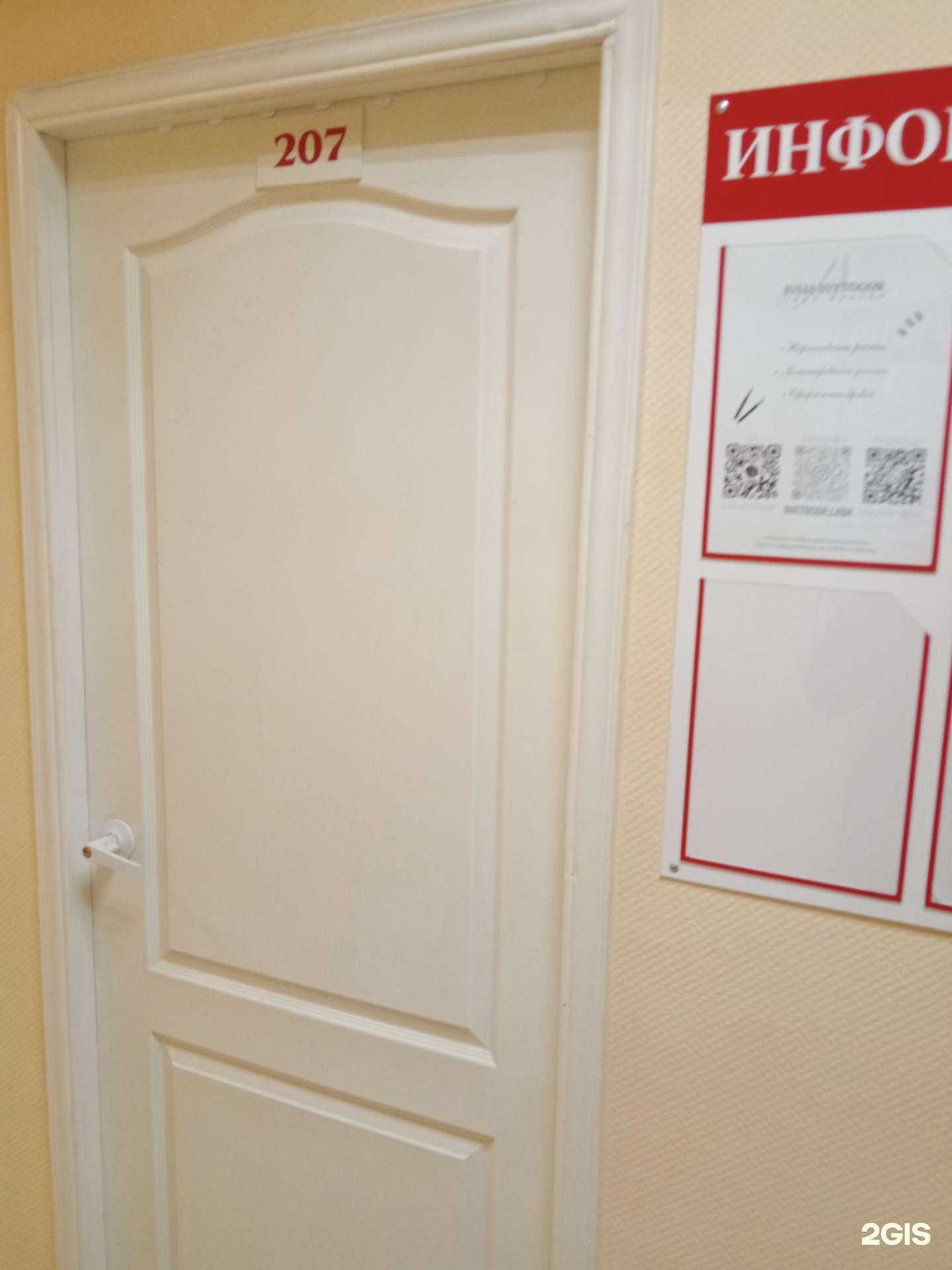 Отзывы на компанию Студия ресниц в Каменске-Уральском c фото