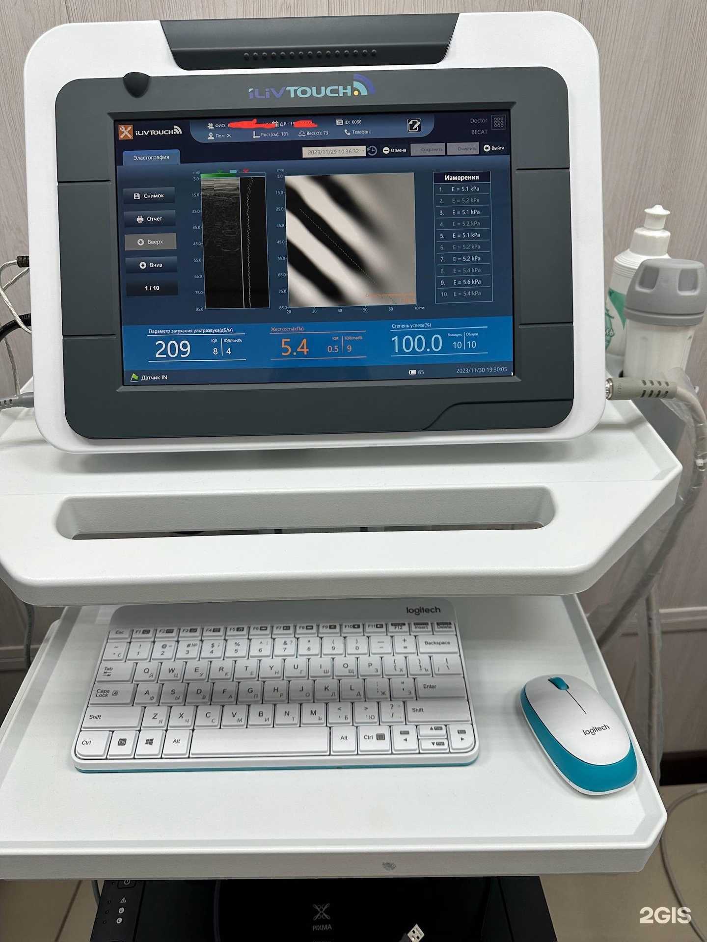 Отзывы на компанию Кабинет ультразвуковой диагностики в г. Астрахань c фото