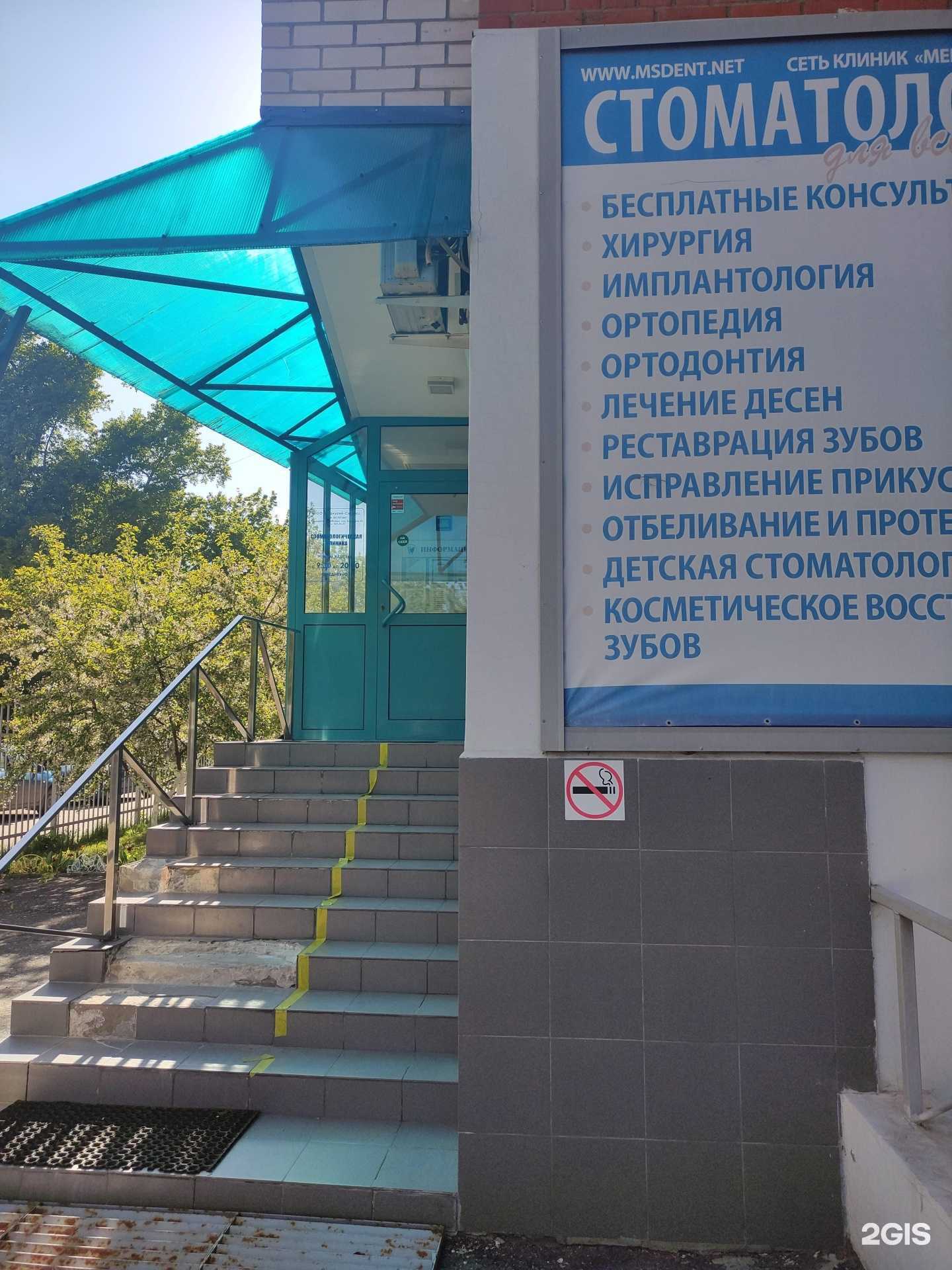 Отзывы на компанию Меркурий-сервис в г. Люберцы c фото