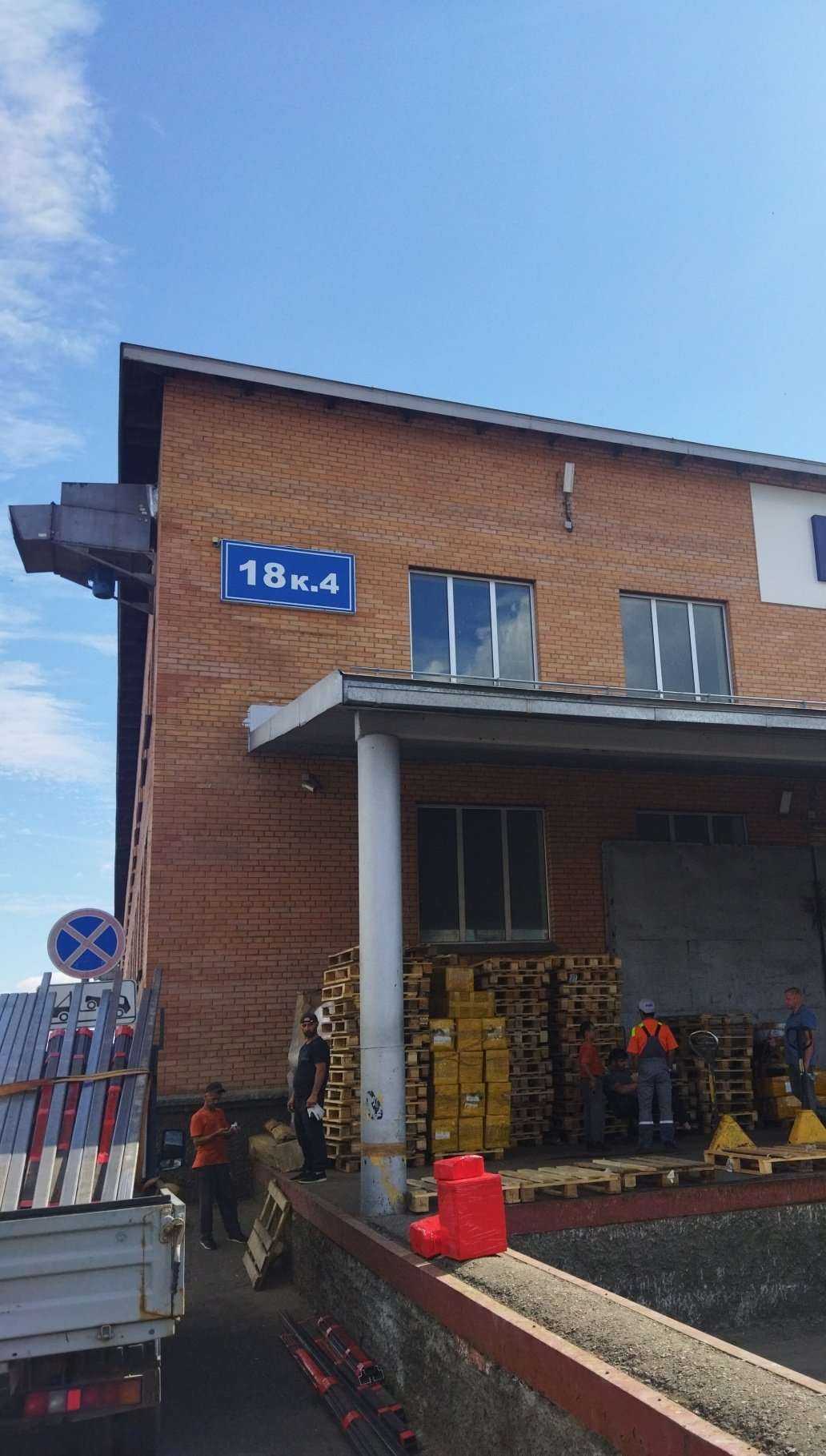 Отзывы на компанию Extra-tex в Дзержинском c фото - фотография 2 из 2