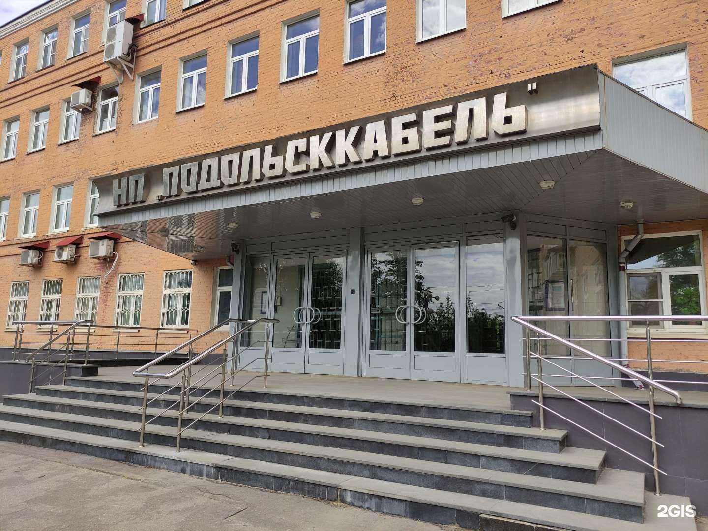 Отзывы на компанию Подольскавтотранс в г. Подольск c фото