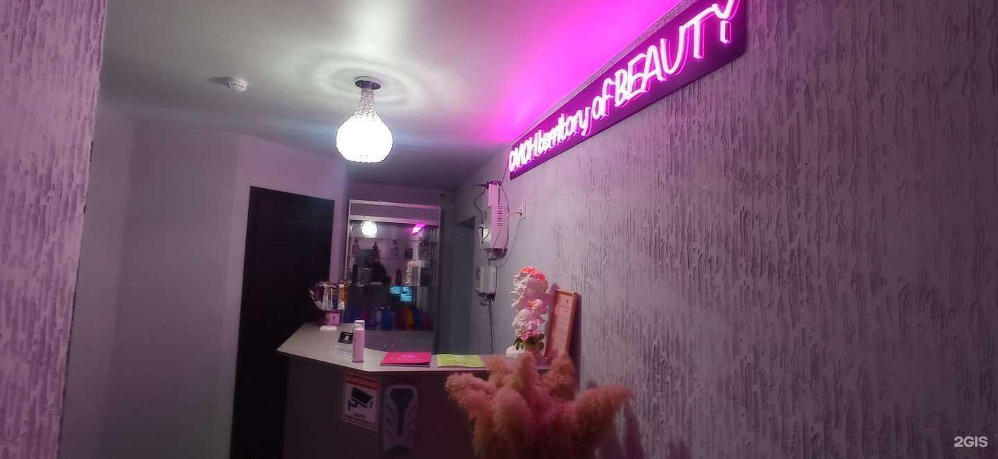 Отзывы на компанию Территория красоты в Губахе c фото