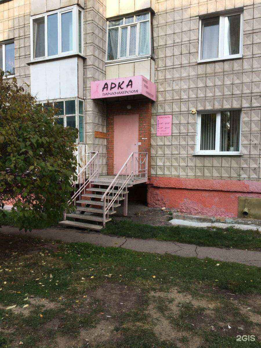 Отзывы на компанию Арка в Томске c фото