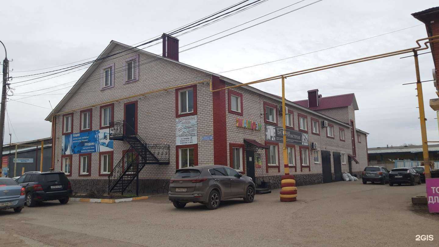 Отзывы на компанию Декор Окна в Стерлитамаке c фото - фотография 2 из 2