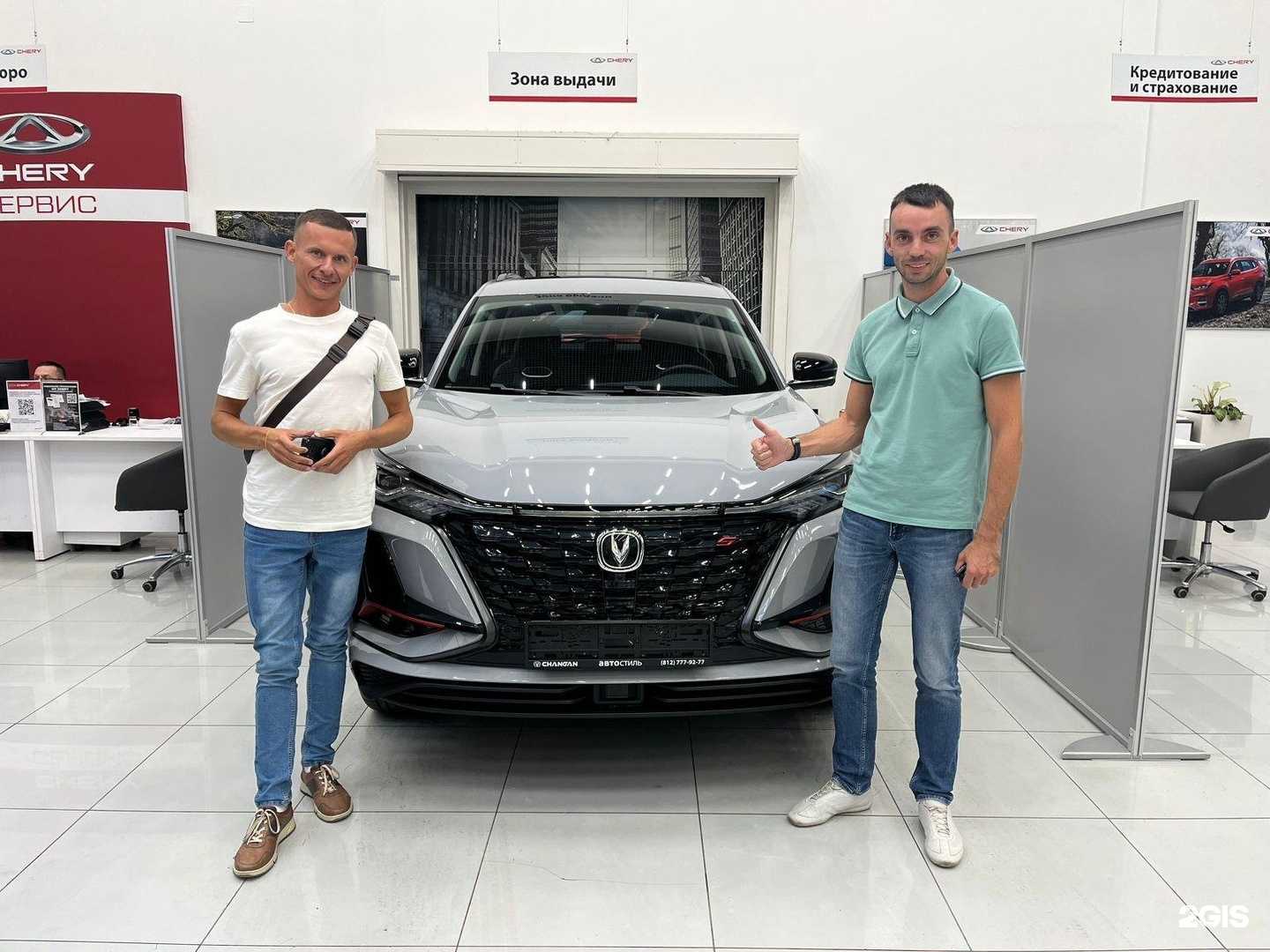 Отзывы на компанию Changan Автостиль в Великом Новгороде c фото