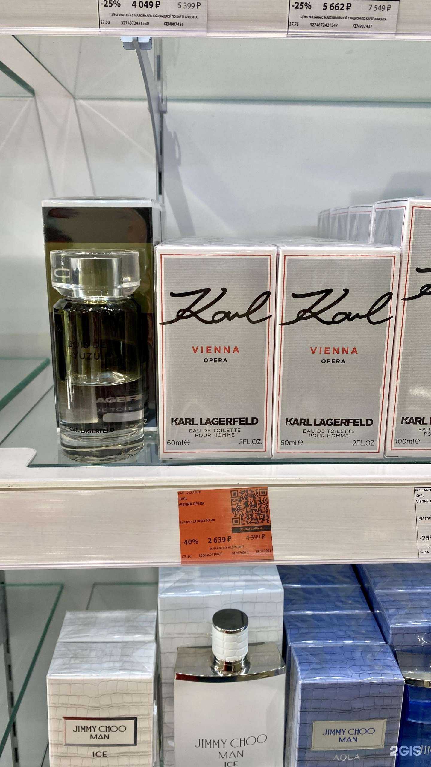 Отзывы на компанию Лэтуаль в г. Сочи c фото