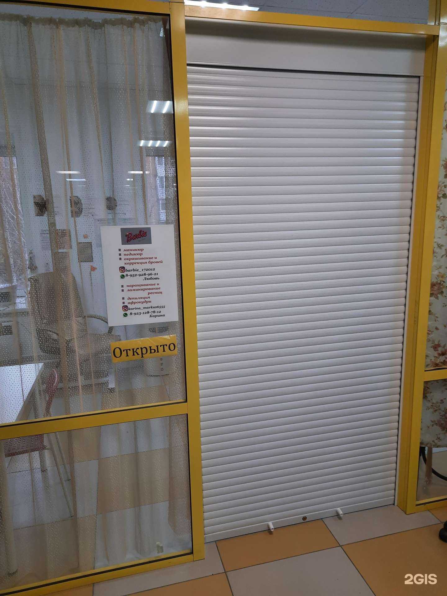 Отзывы на компанию Love Nails в г. Искитим c фото