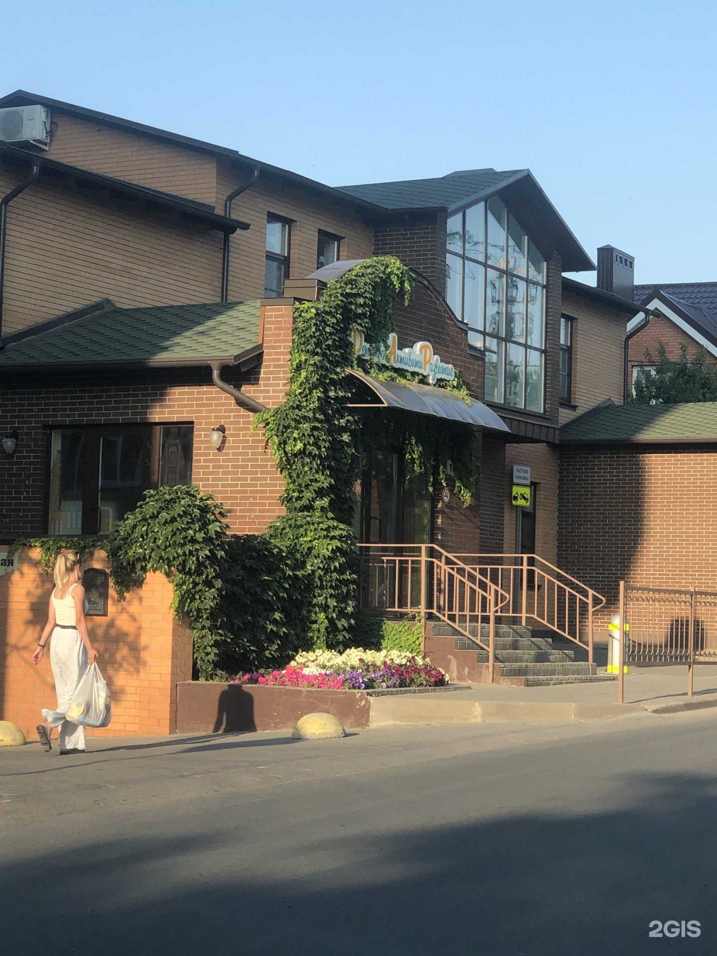 Отзывы на компанию Дар в Ростове-на-Дону c фото - фотография 2 из 2