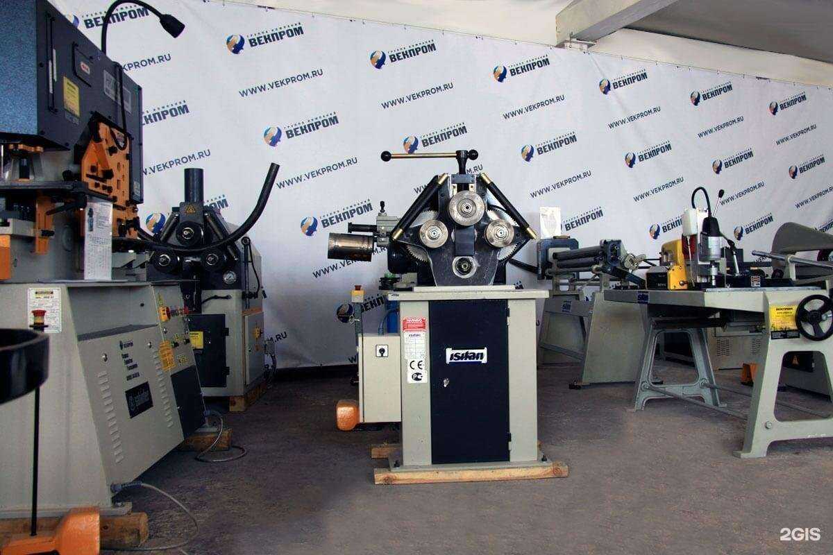 Отзывы на компанию Векпром в г. Жуковский c фото