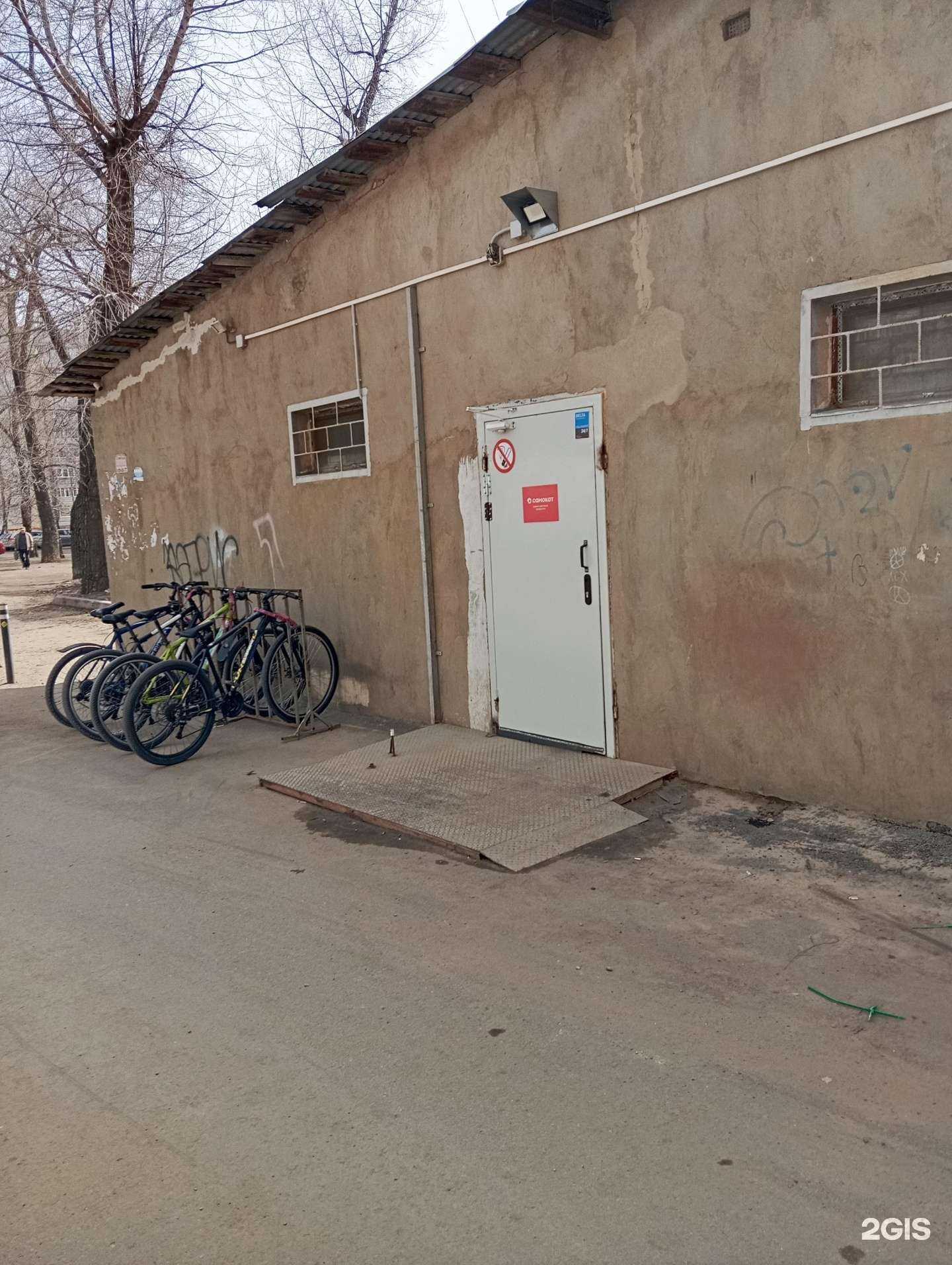 Отзывы на компанию Самокат в Воронеже c фото