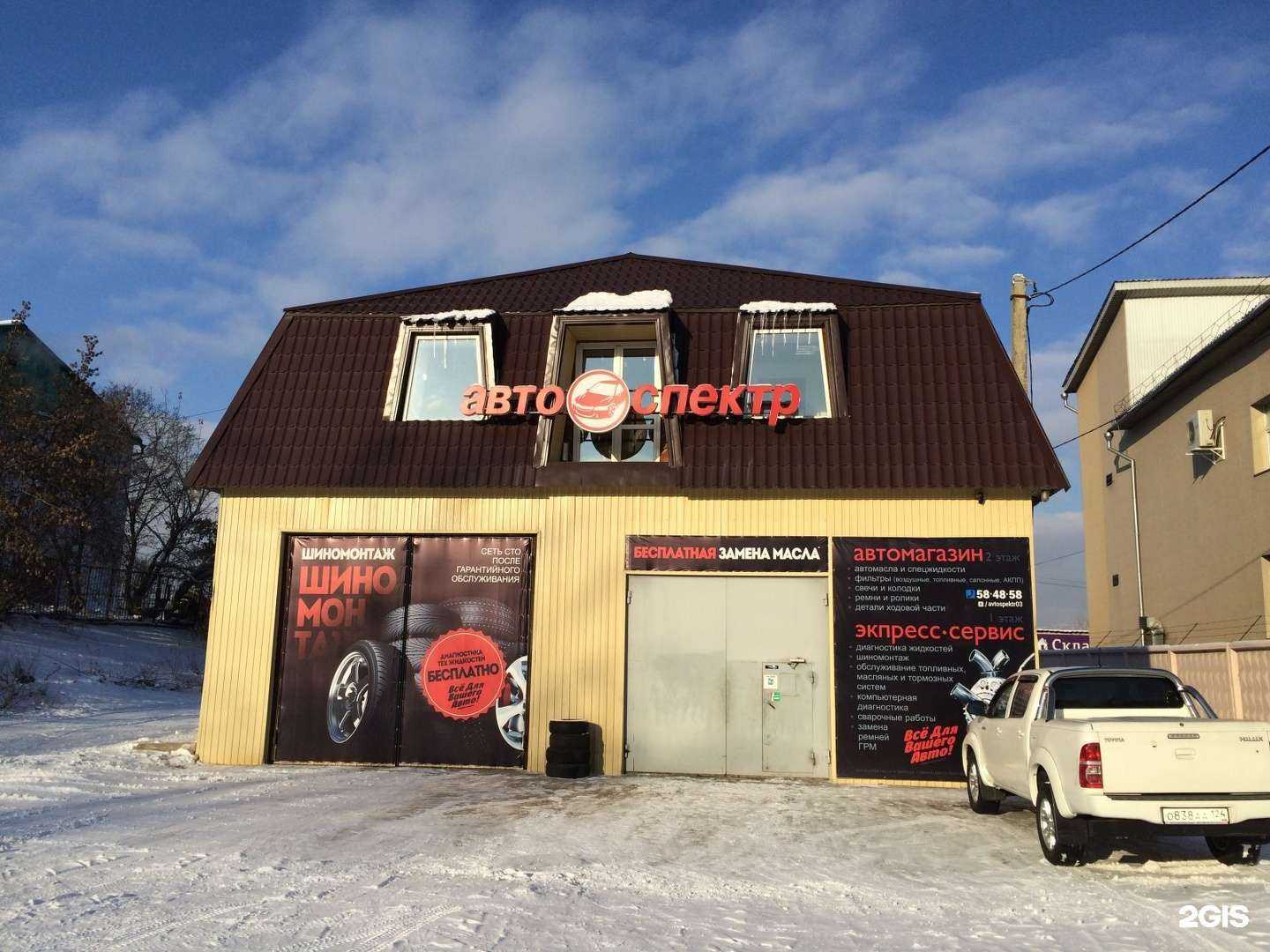 Отзывы на компанию Юпитер в Улан-Удэ c фото - фотография 2 из 2