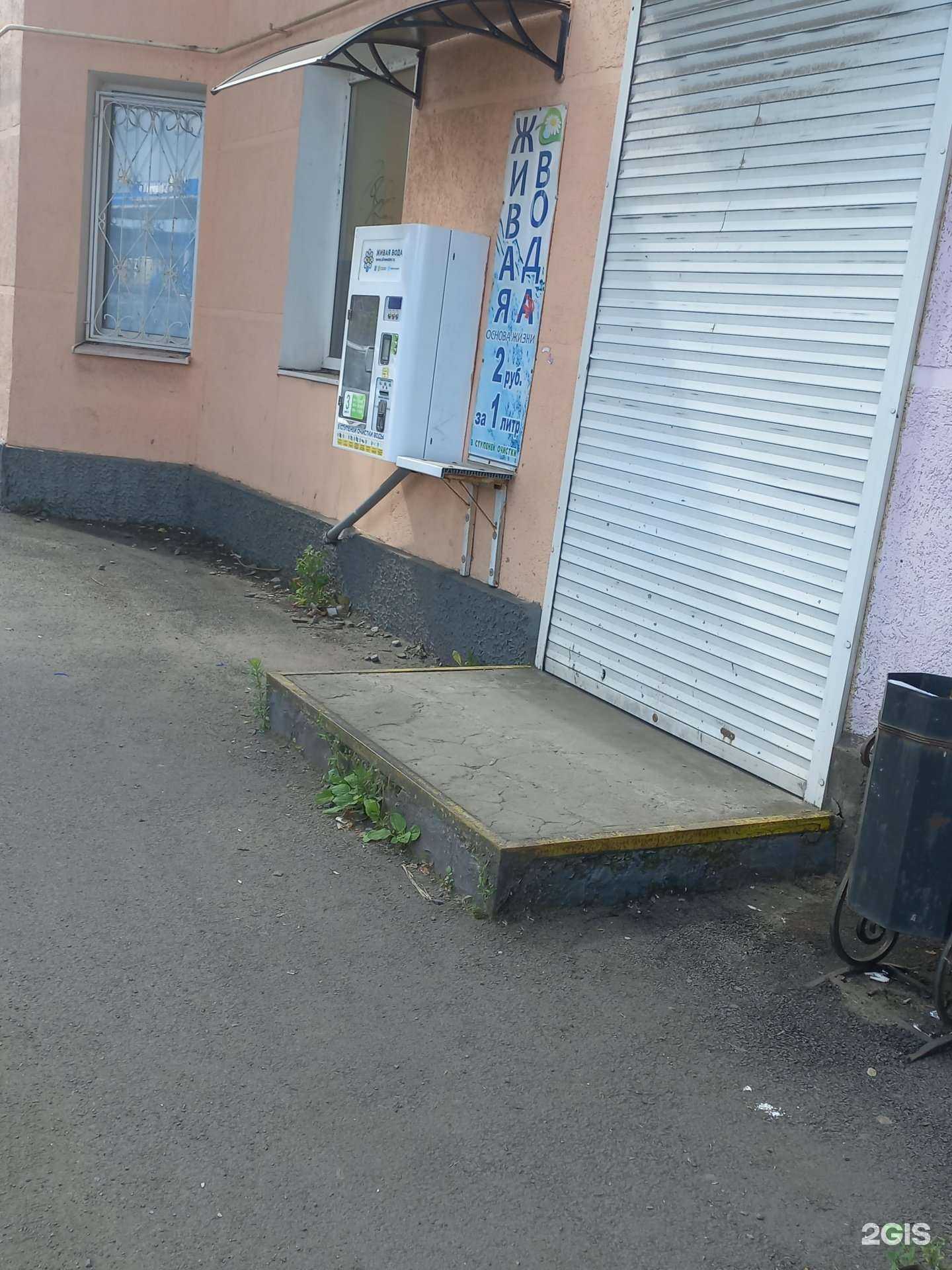 Отзывы на компанию Живая вода в Новошахтинске c фото