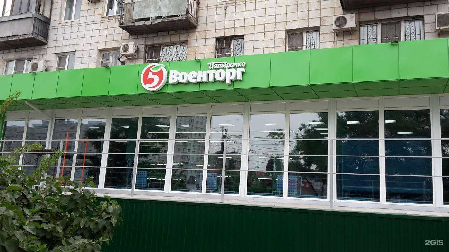 Отзывы на компанию Орхидея в Волгограде c фото - фотография 2 из 2