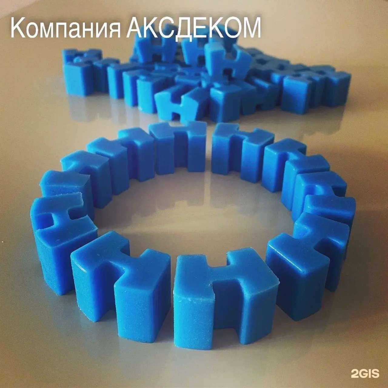 Отзывы на компанию Аксдеком в г. Люберцы c фото