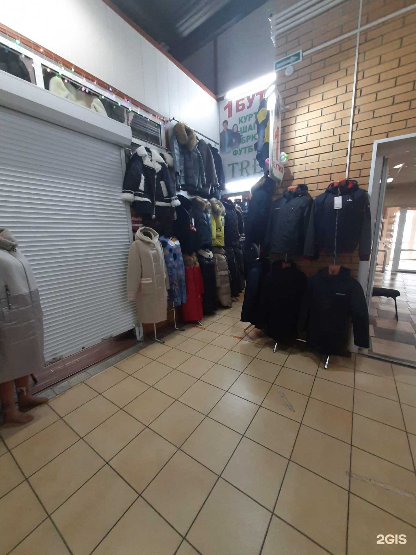 Отзывы на компанию Trend в Омске c фото