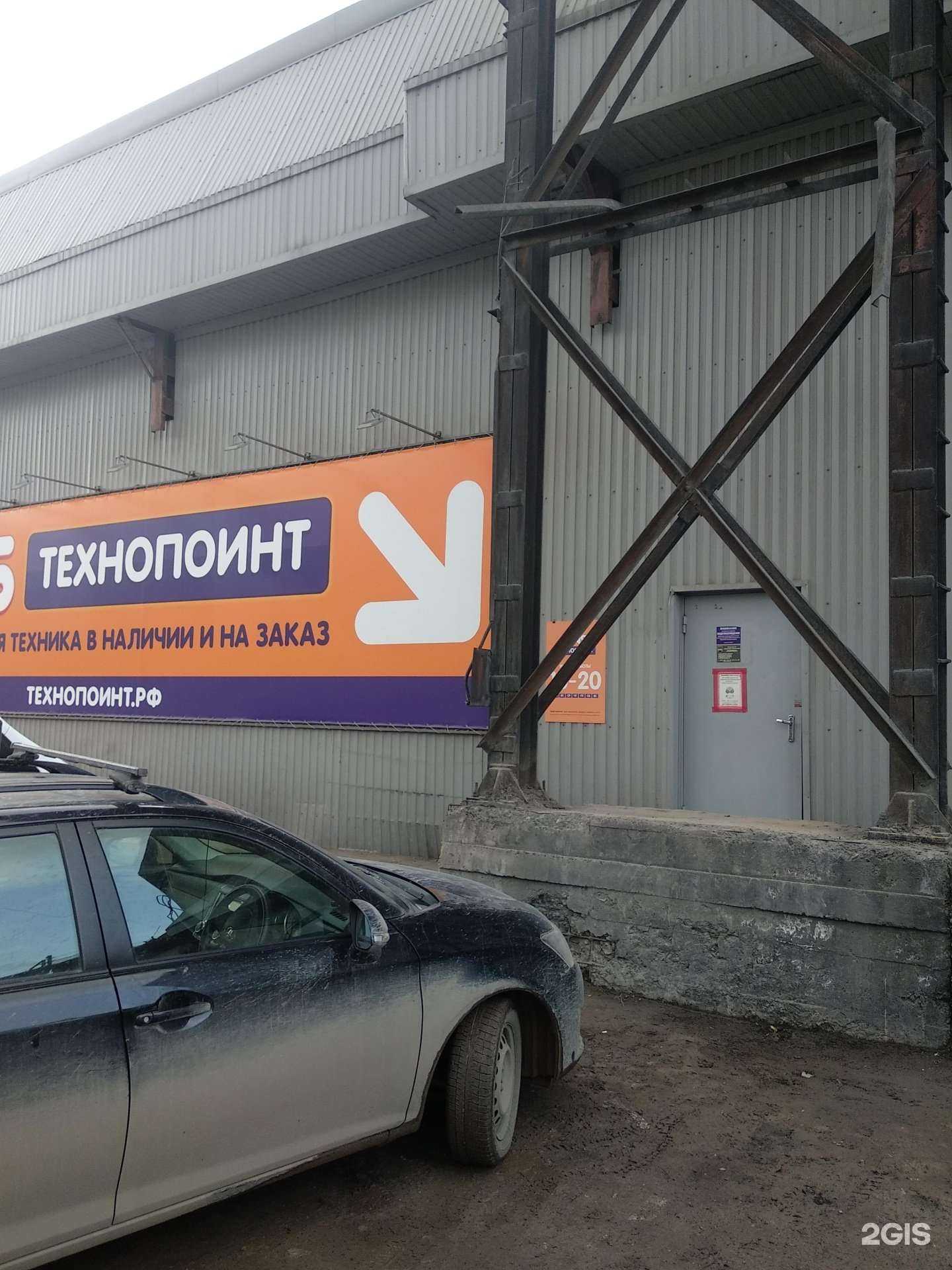 Отзывы на компанию Новый Втормет в г. Красноярск c фото