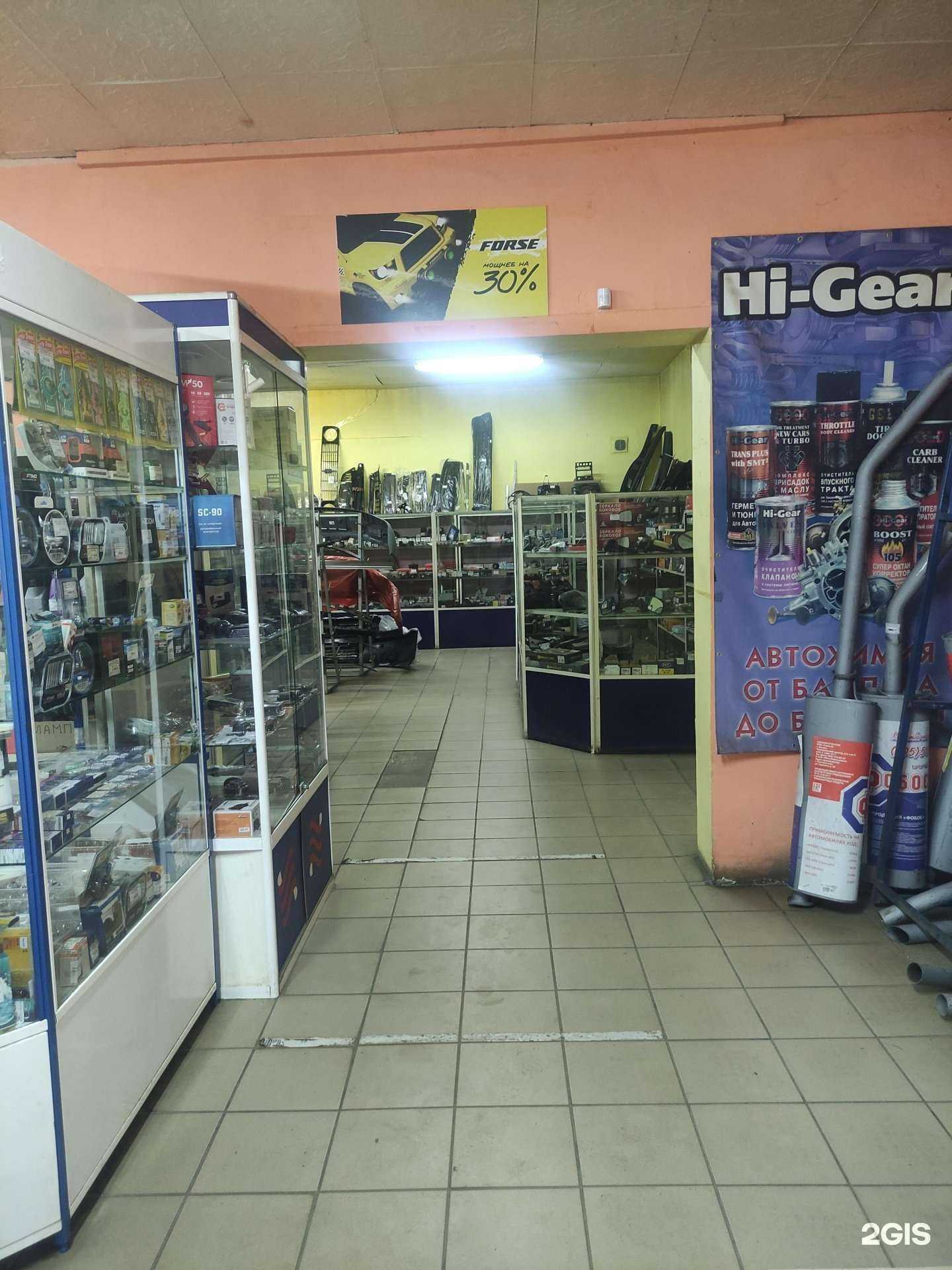 Отзывы на компанию Резерв авто в г. Раменское c фото