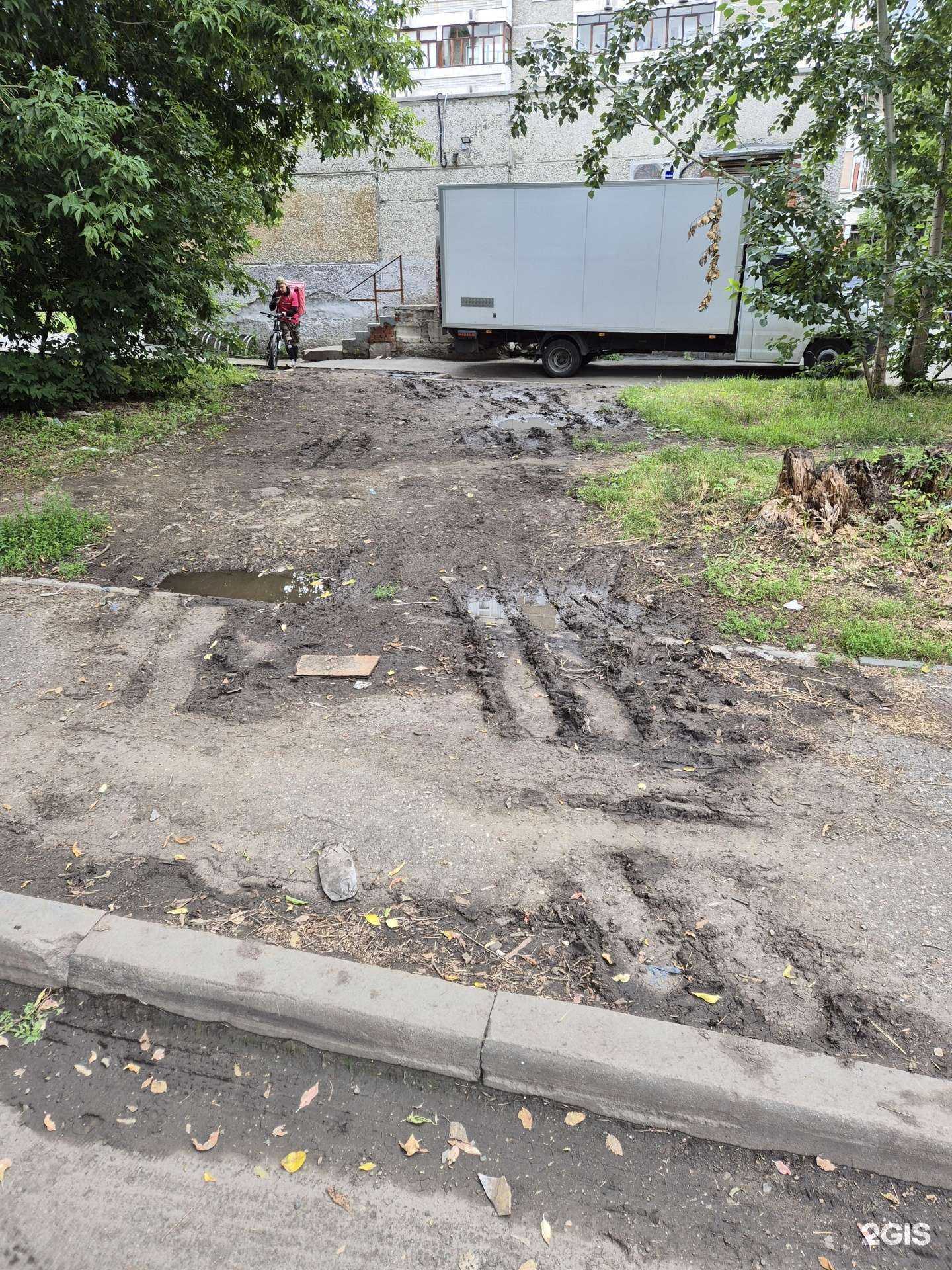 Отзывы на компанию Самокат в Екатеринбурге c фото