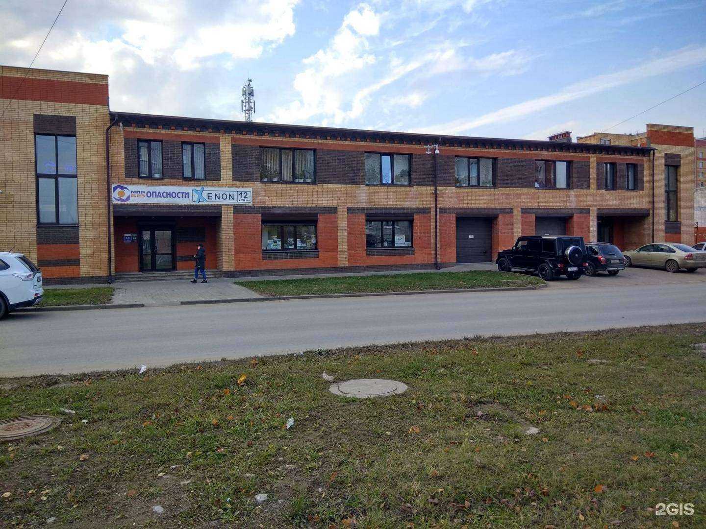 Отзывы на компанию Xenon12 в Йошкар-Оле c фото - фотография 2 из 2