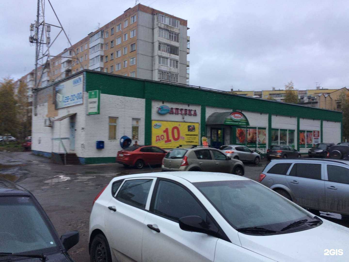 Отзывы на компанию Магазин игрушек в Архангельске c фото - фотография 2 из 2