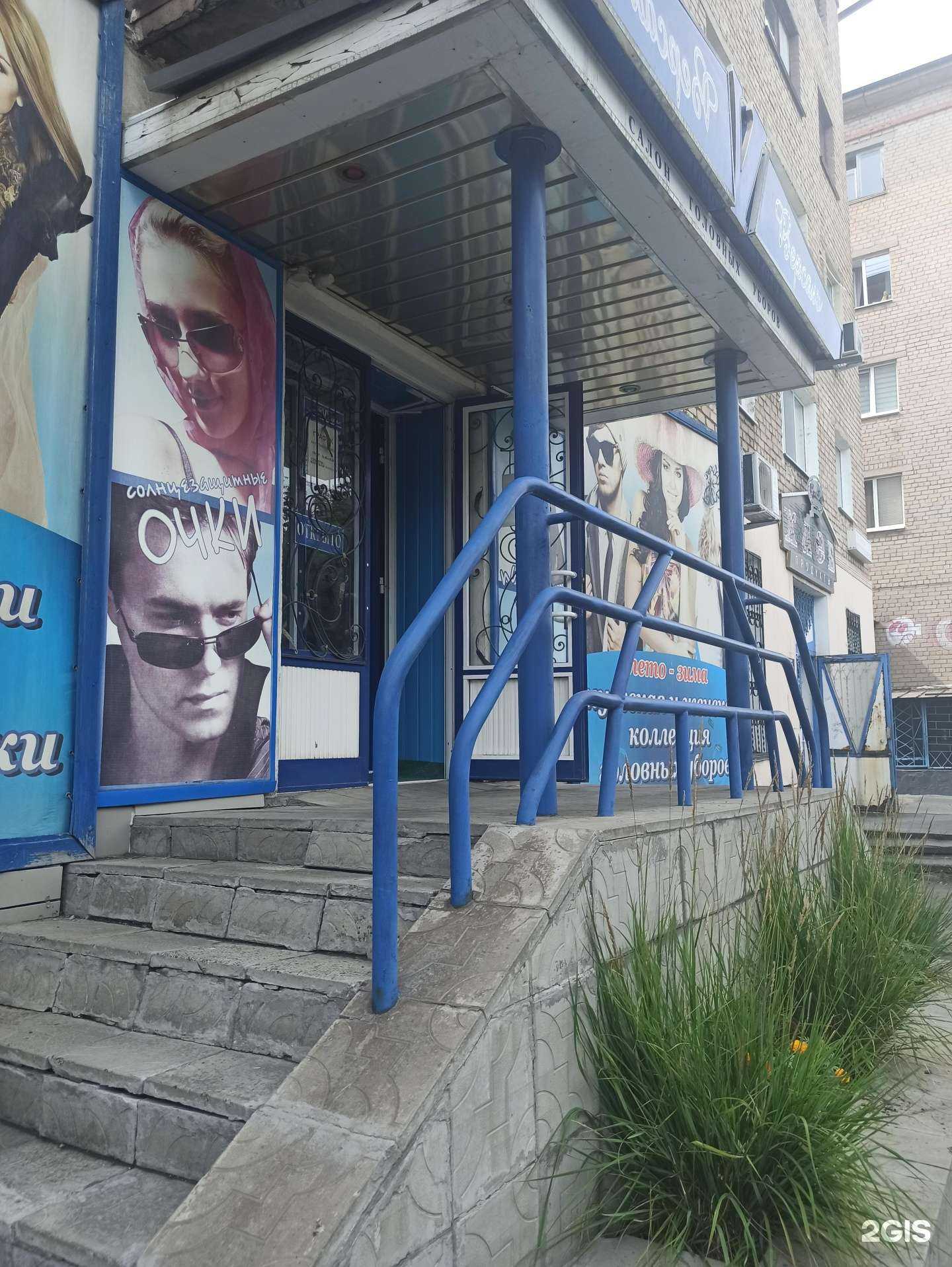 Отзывы на компанию Версаль в г. Орск c фото