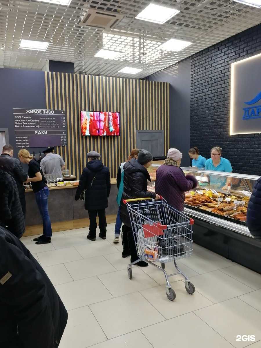 Отзывы на компанию Дары Камчатки в г. Краснодар c фото