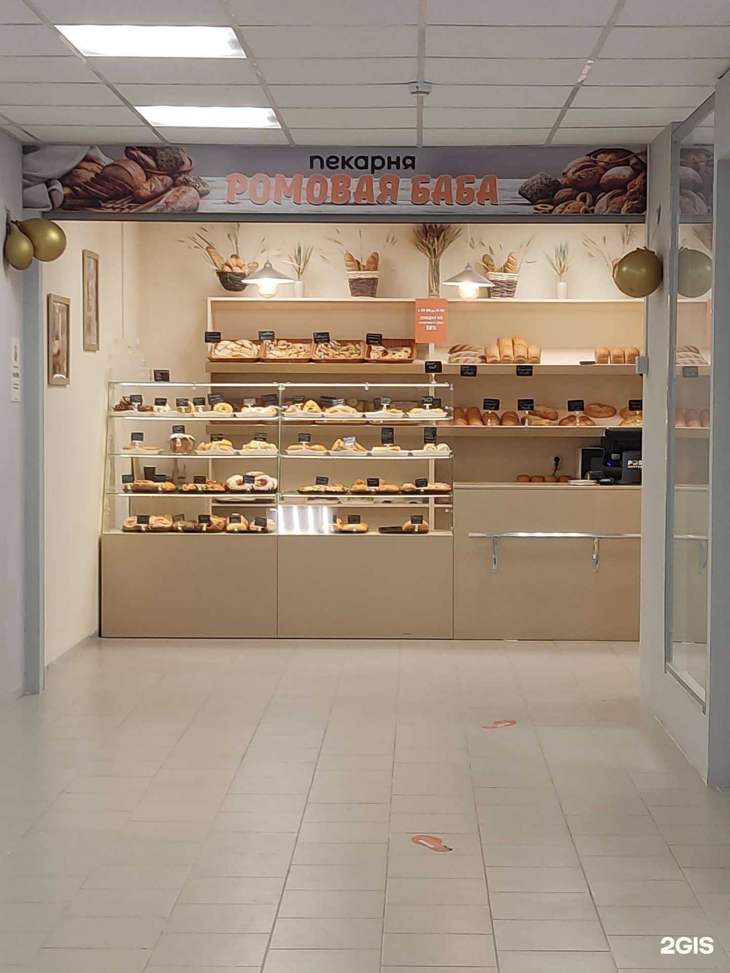 Отзывы на компанию Ромовая баба в Барнауле c фото