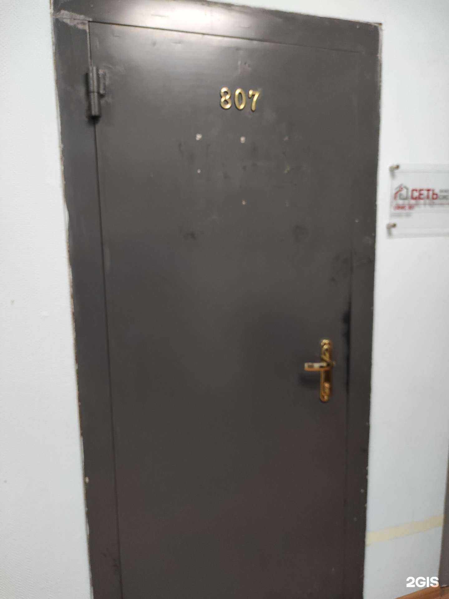 Отзывы на компанию Сеть в Владивостоке c фото